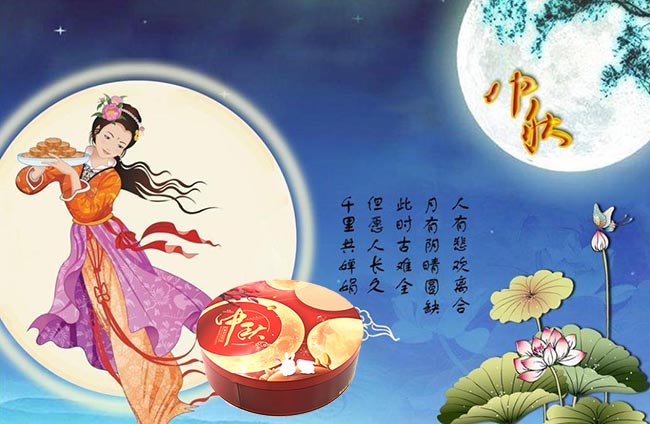 定制圓形月餅盒
