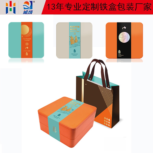 月餅盒包裝設(shè)計