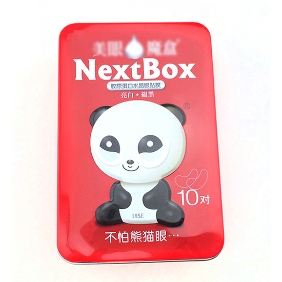 眼貼膜化妝品鐵盒 眼貼膜化妝品鐵盒