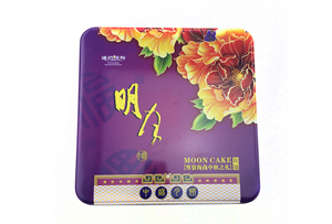 正方形月餅鐵盒 正方形月餅鐵盒