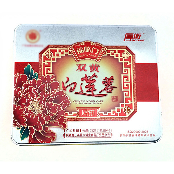 白蓮蓉月餅鐵盒 白蓮蓉月餅鐵盒