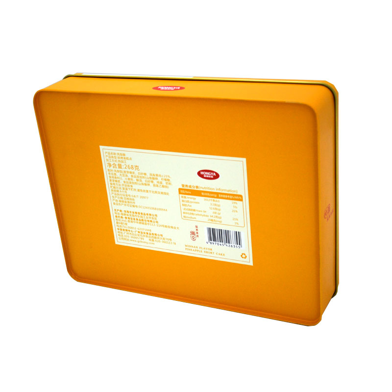 酥糕食品鐵盒廠家 酥糕食品鐵盒廠家