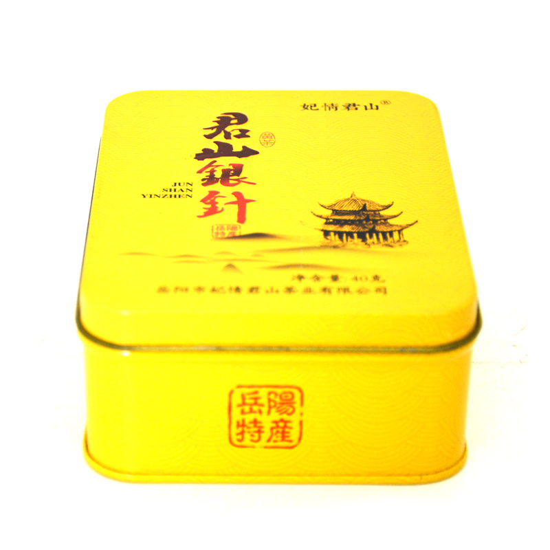 君山銀針茶鐵盒 君山銀針茶鐵盒