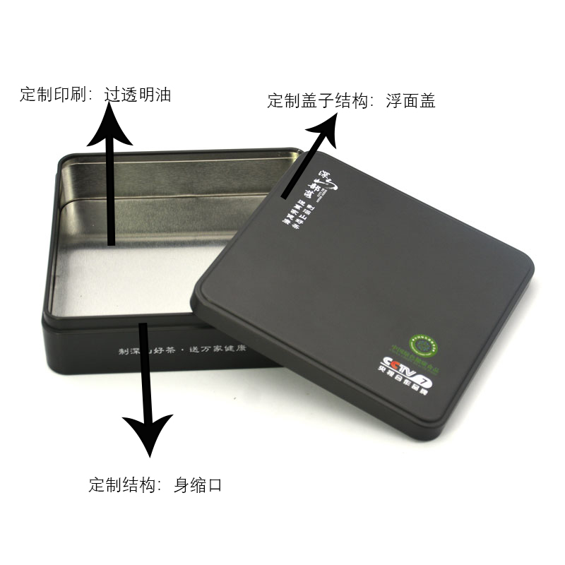 定制正方形青毛茶鐵盒工藝 定制正方形青毛茶鐵盒工藝