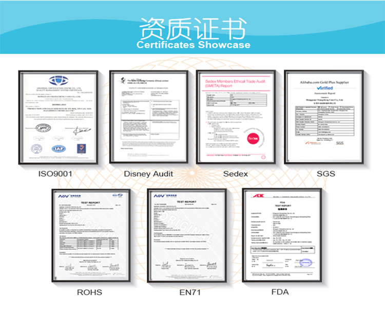 保健品鐵盒廠家資質(zhì)