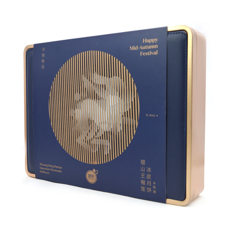 榴蓮冰皮月餅鐵盒 榴蓮冰皮月餅鐵盒