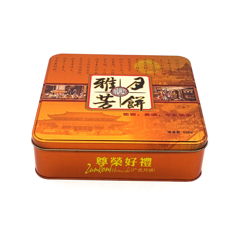 五仁月餅鐵盒 五仁月餅鐵盒