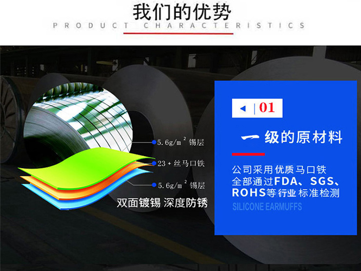 鐵盒生產過程-1