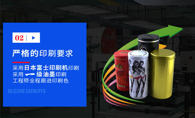 鐵盒生產過程-2